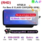 Автомобильная Мультимедийная система Qualcomm Android11 8 + 256G, Dvd-плеер, стерео для Mercedes Benz E Class Coupe 2010-2012 W207 A207 C207 RHD