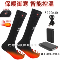 youpin intelligent heating socks adjustable temperature anti cold electric heating socks charging heating socks washable