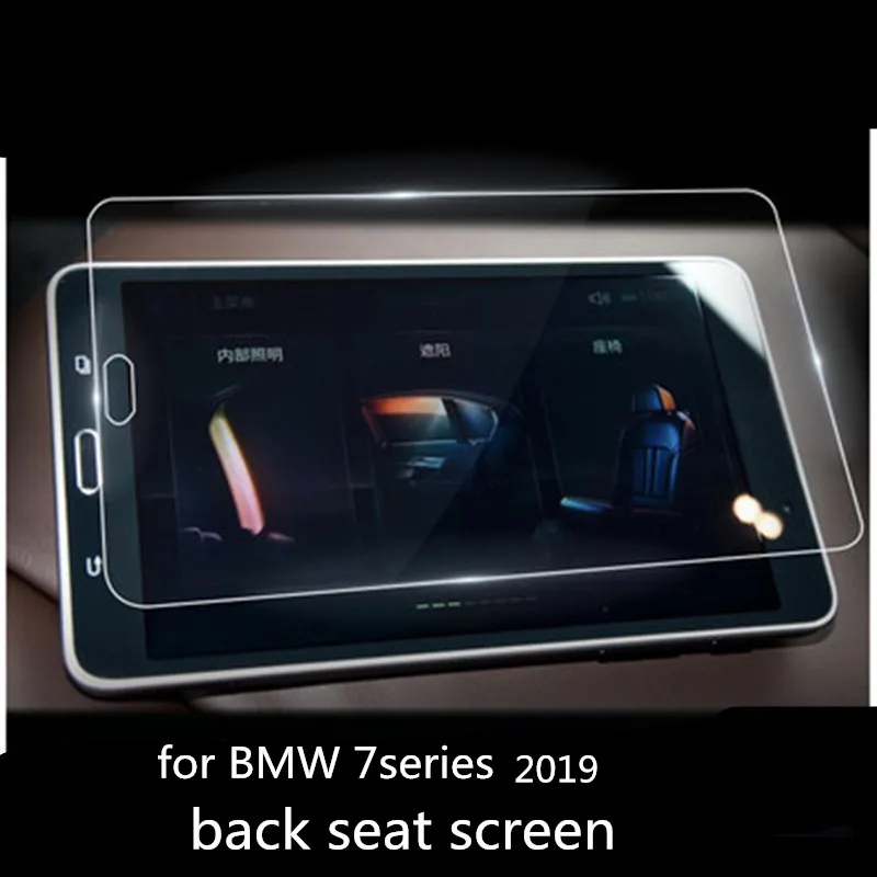 

For BMW 7 Series G11 G12 2019 Car LCD Instrument Panel Screen Protector Tempered Glass Rear Seat LCD Screen Protector