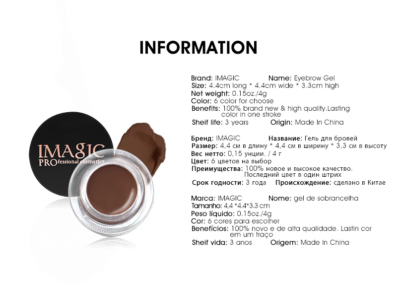 IMAGIC Новое поступление Профессиональный гель для бровей с высоким оттенком бровей Макияж бровей коричневый гель для бровей с кистью для бровей инструменты