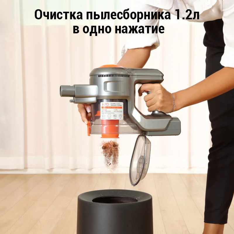 Пылесос беспроводной: низкие цены купить в
