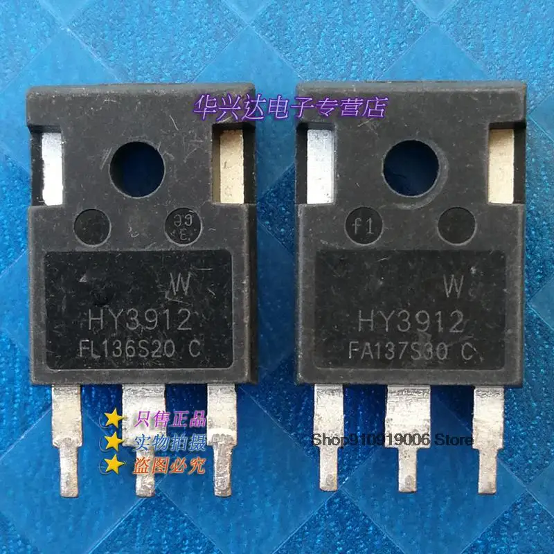 

Новинка 1 шт./лот HY3912 HY3912W 125V190A TO-247