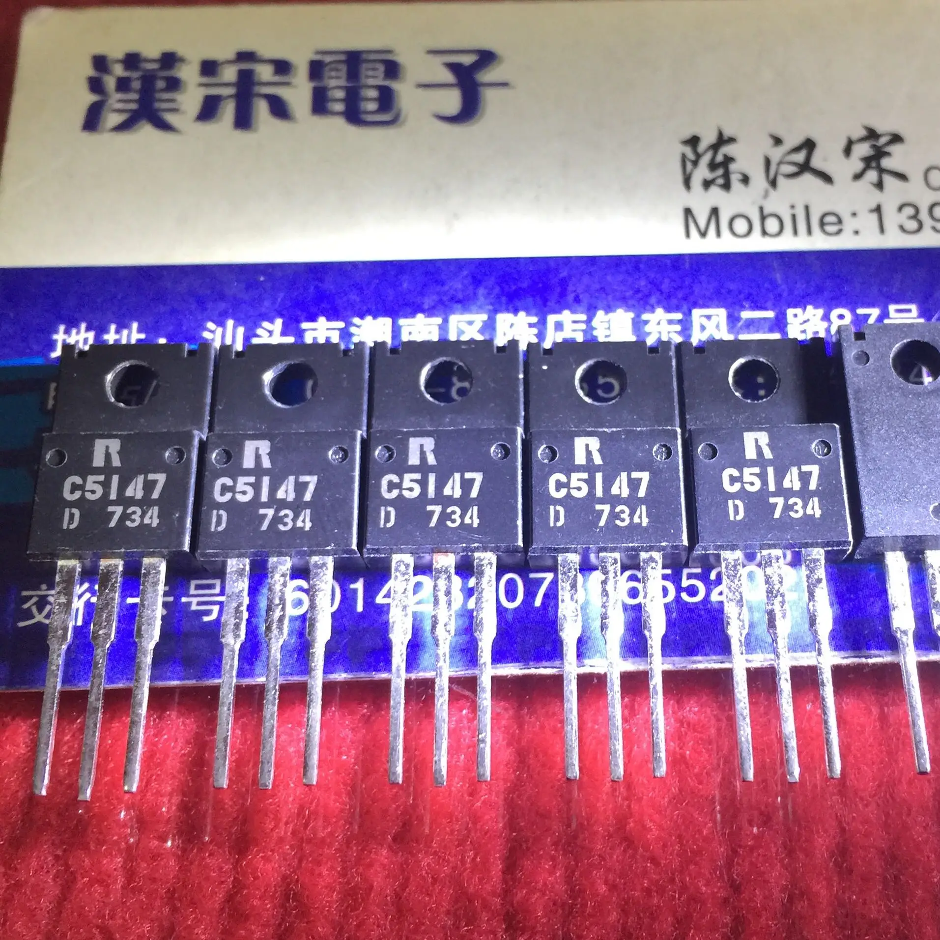 

Бесплатная доставка 2SC5147 C5147 TO-220F 10 шт.