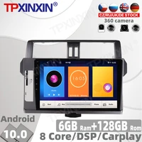 128g android 10 for toyota prado 2014 2017 car radio multimedia video player navigation gps accessories auto 2 din 2din no dvd