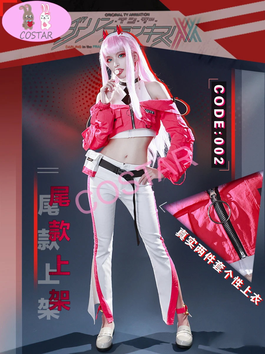 

Косплей-костюм Ichigo из аниме «любимый в Фране», 02 дл, код одежды 015, женский стиль, новинка 2021