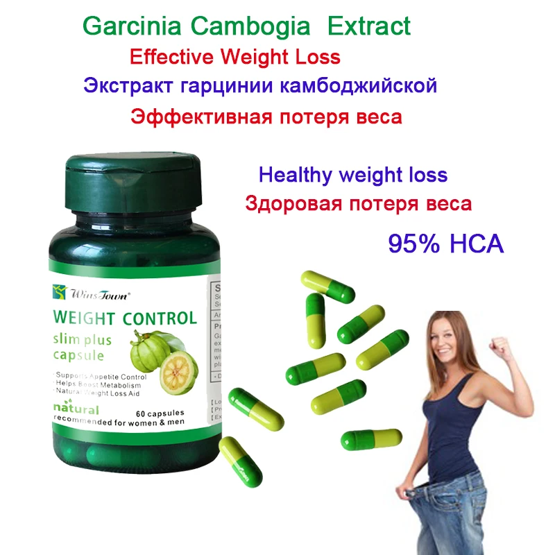 Сжигатель жира для похудения Garcinia cambogia сжигатель живота снижение аппетита