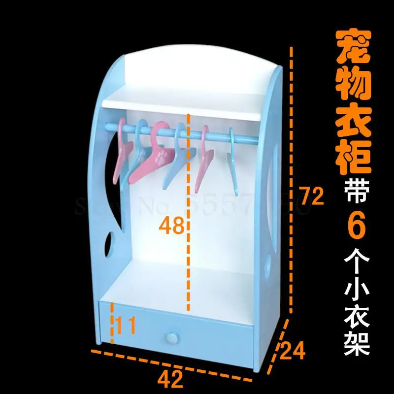 Домашний набор для домашних питомцев деревянная кровать животных шкаф подставка