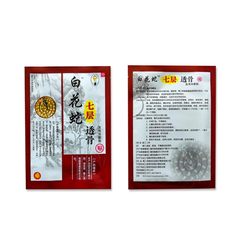 Пластырь Китайский травяной охлаждающий для снятия симптомов боли в мышцах и