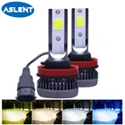 Новый комплект светодиодных автомобильных фар Mini H4 H7, белые лампы 6500K 3000K, золотые 8000K, голубые H1 H11 9005 HB3 9006 HB4 H8, автомобильные аксессуары