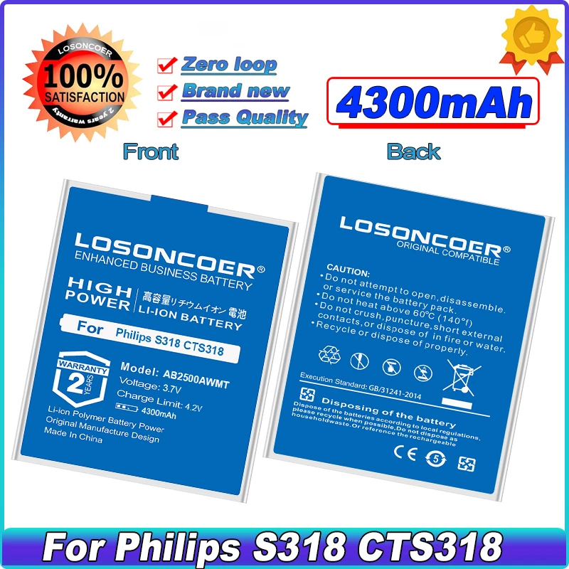 

LOSONCOER 4300mAh AB2500AWMT Battery For Philips S318 CTS318 Mobile Phone Battery ~In Stock