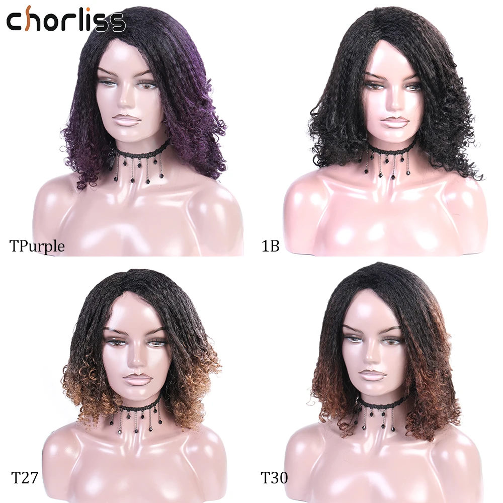 

12Inch Afro Fluffy Kinky Curly Synthetic Wig Ombre Color Yaki Wig Heat Resistant Wig For Black Women Daily Life Makeup Hair Wigs