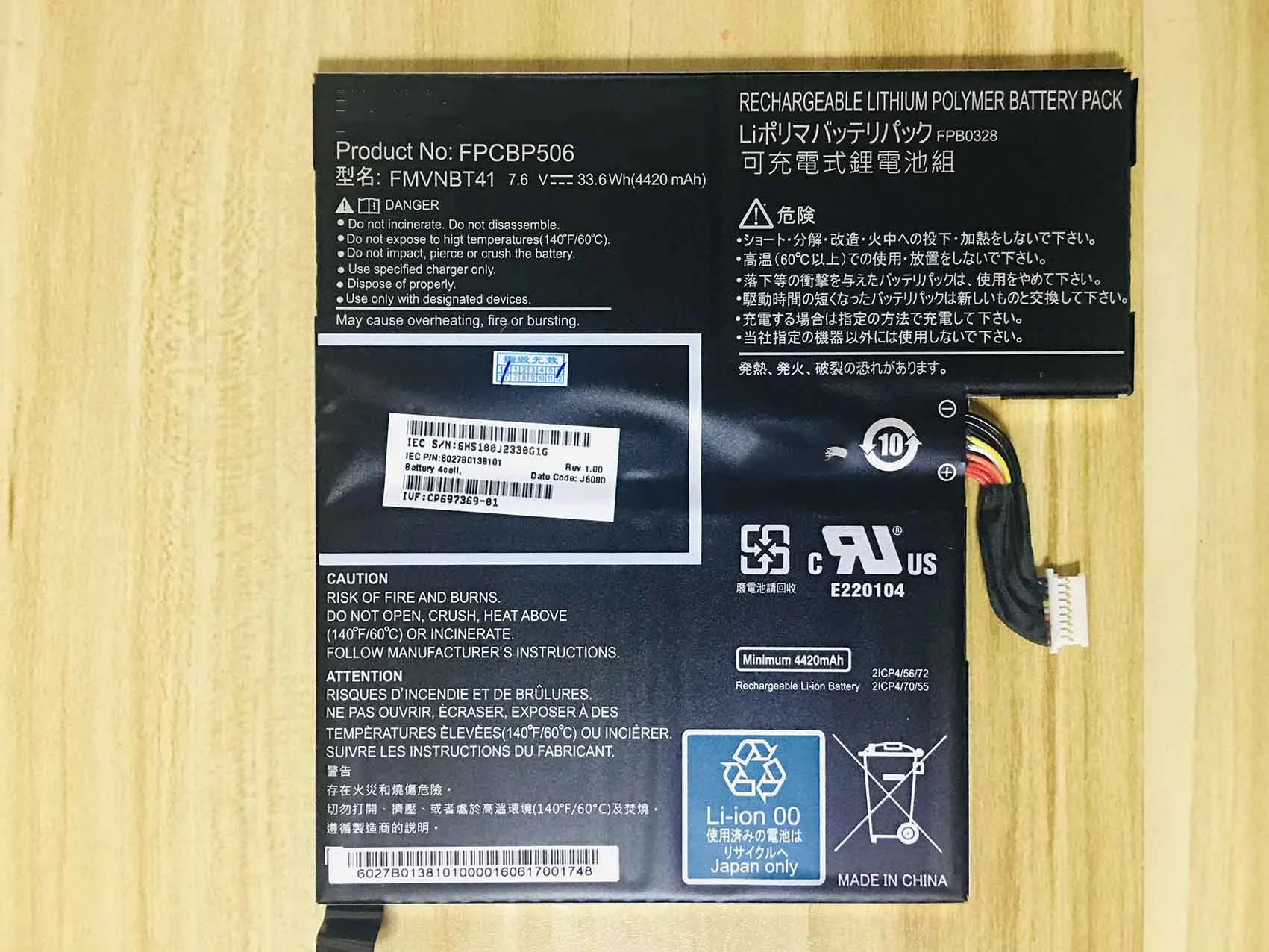 NBP батарея для Philips Cableless 453564107871 0953 GL 012 001194 | Компьютеры и офис