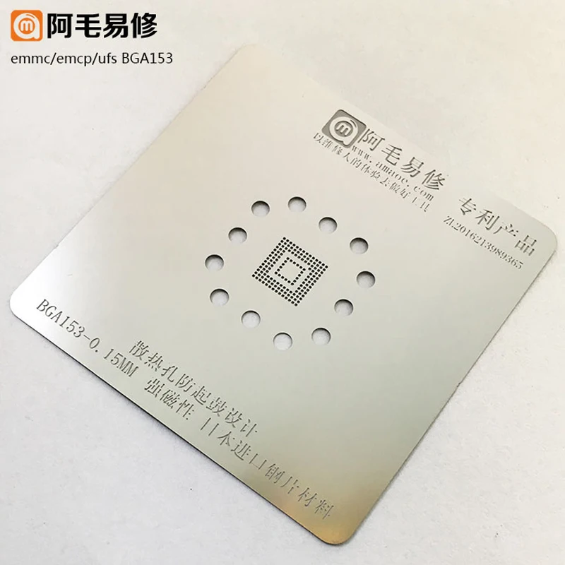 BGA152 BGA132 BGA254 BGA221 BGA186 BGA169 BGA162 BGA153 EMMC/EMCP NAND чип BGA трафарет IC пайка реболлинг нагрев