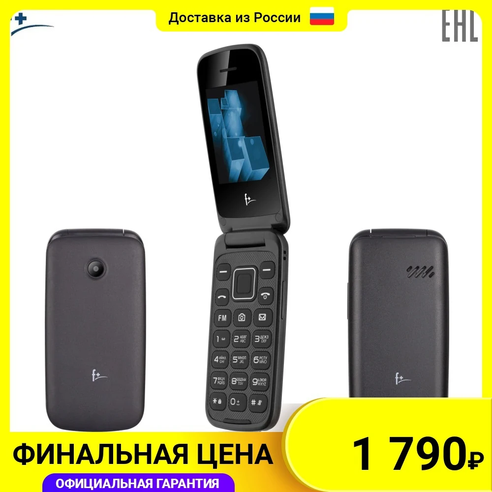 Мобильный телефон F+ Flip2 2.4&quot 32Мб 0.08Мп NFC 750mAh | Мобильные телефоны и аксессуары