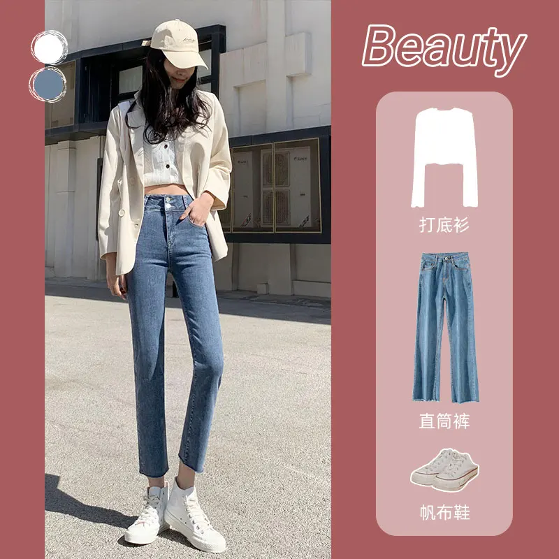 

Прямые женские джинсы весна-осень 2021 Новинка Модные свободные стройнящие универсальные черные широкие брюки с высокой талией