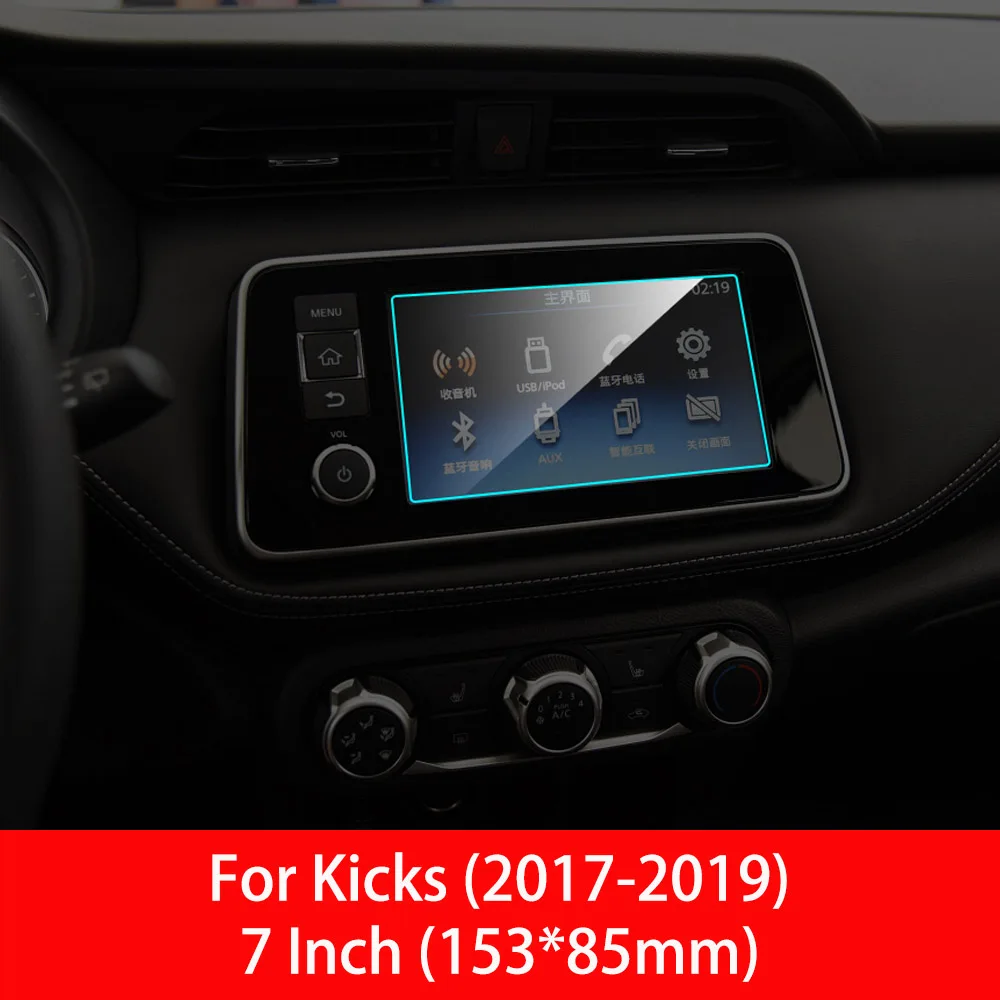 For Kicks 17-19 Автомобильный gps навигационный экран протектор для Nissan Kicks- авто интерьер закаленное стекло экран защитная пленка автомобильный доступ - Название цвета: For Kicks 17-19
