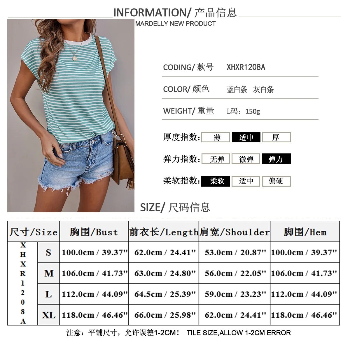 

Casual women fashion striped short T-shirt summer O-neck bat sleeves t shirts High street office lady basic tops loose