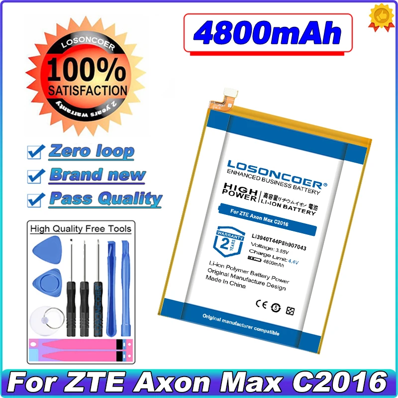Аккумулятор LOSONCOER 4800 мАч Li3940T44P8h907043 для ZTE Axon Max C2016 батарея с двумя SIM-картами |