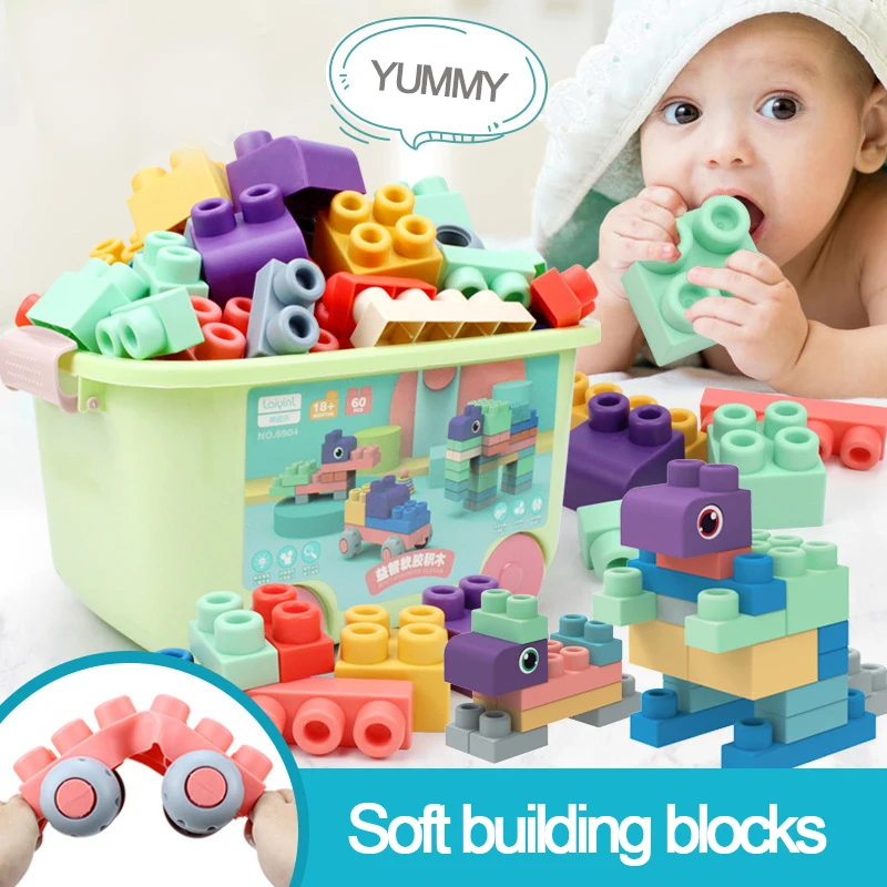 Детские строительные блоки мягкие резиновые игрушки для ванн укуса высокая