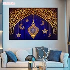 Полноразмерная 5D алмазная картина, мусульманская мечеть, алмазная вышивка, вышивка крестиком, мозаика, украшение для дома, подарок