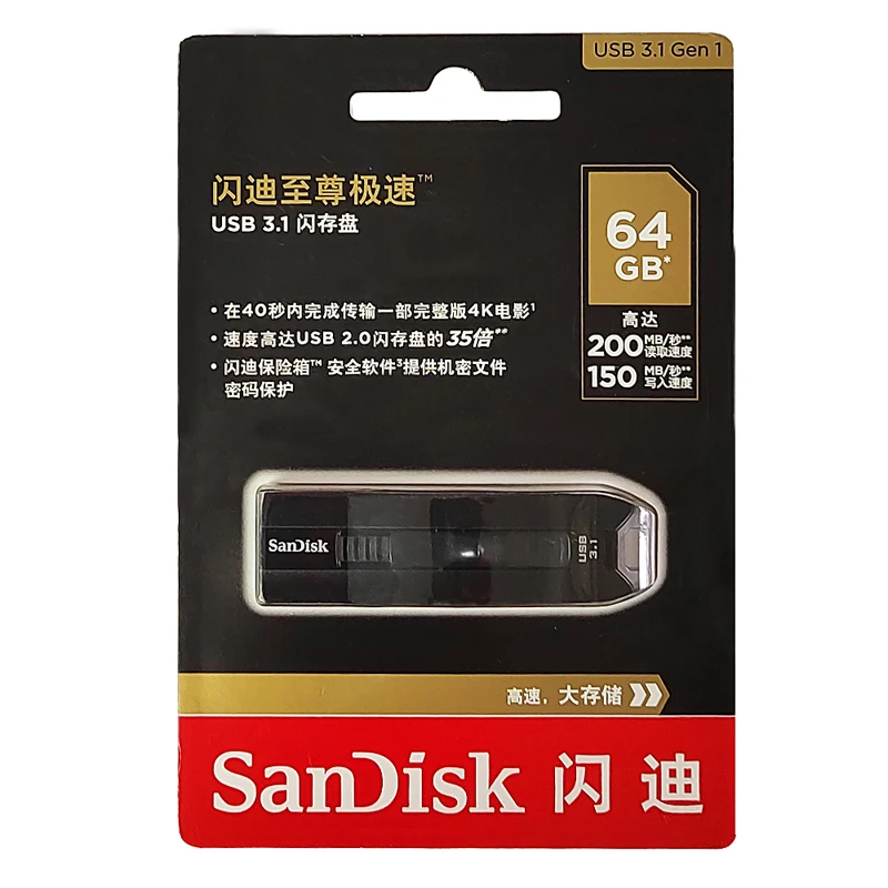 Флэш-накопитель SanDisk Extreme Go USB 3 1 128 ГБ 64 флэш-накопитель высокоскоростная