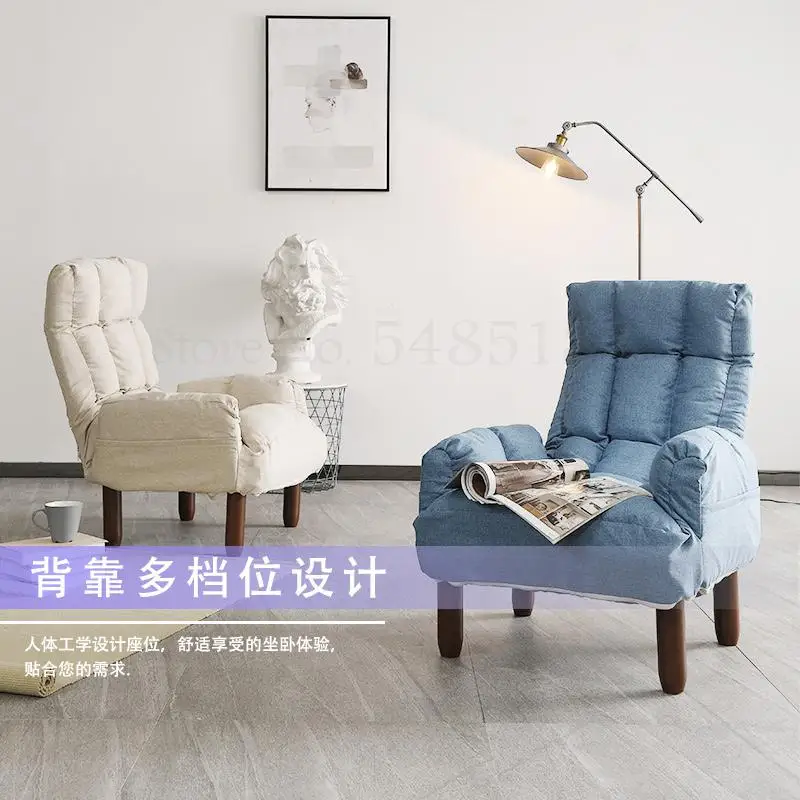 Диван для отдыха маленький домашний компьютерный телевизор одинарный диван