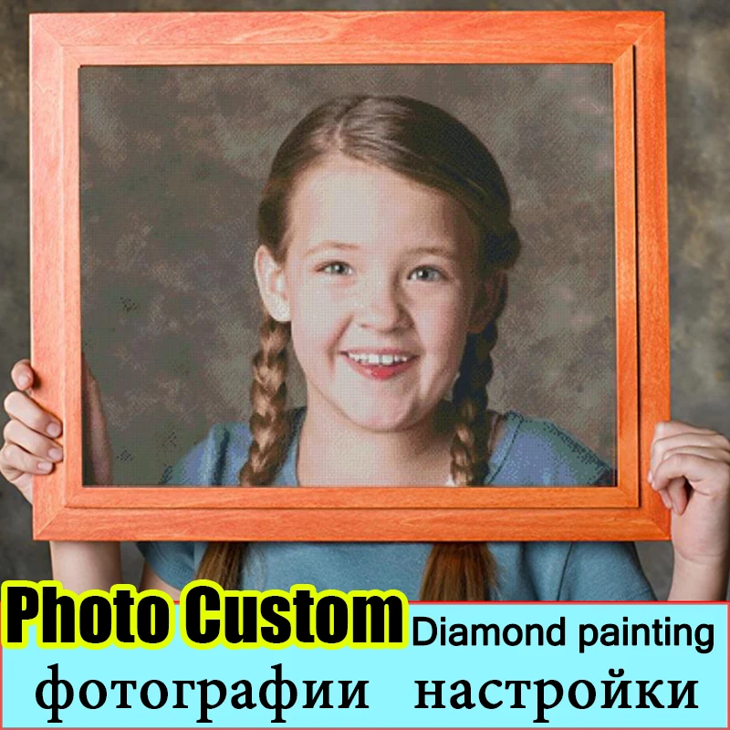 Бриллиантовая картина DIY фото на заказ Алмазная Картина Стразы вышивка бисером