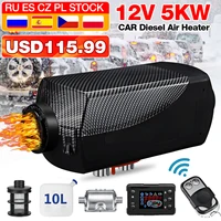 12V 5000W 5KW     -                                                                                                                                                                                                                                           
