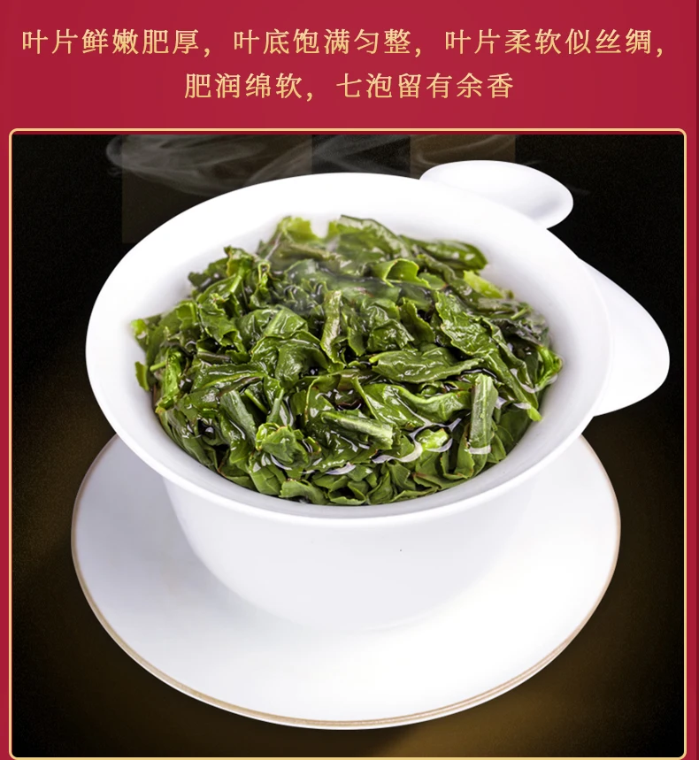 

New Tea Anxi Tie Guanyin Tea Tea Fragrant Orchid Fragrance Oolong Tea Bulk Gift Box 500G
