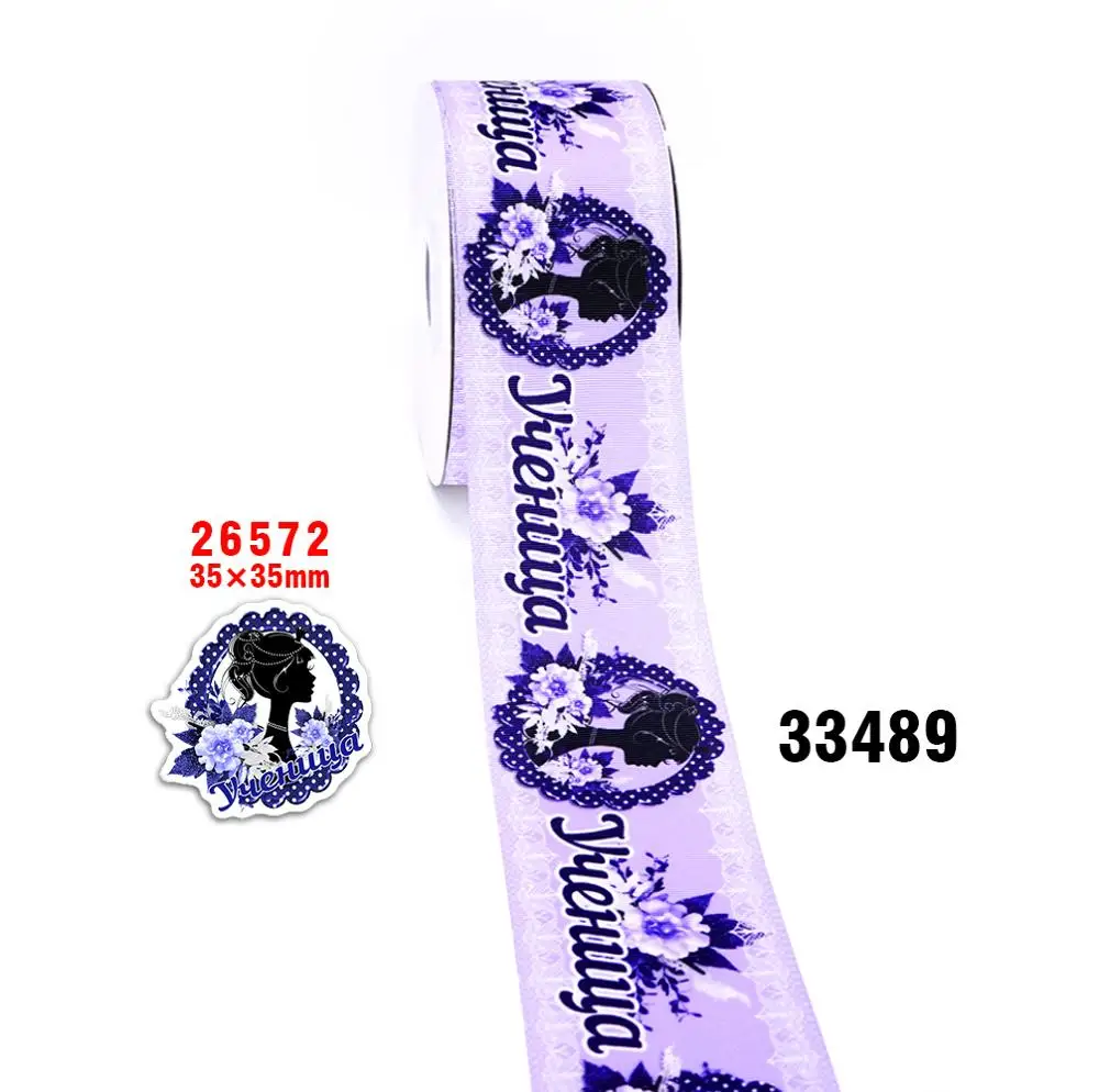 Товары для рукоделия корсажная лента с принтом персонажа мультфильма атласная 50