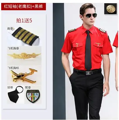 Man Red Suits Авиакомпания капитан стюардесса стандартные костюмы Студенческая форма отель KTV бар Рабочая одежда официанта Косплей короткий рукав Летняя одежда - Цвет: Man Red Suits