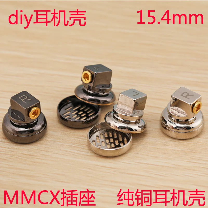 Металлический корпус для наушников mmcx из чистой меди 15 4 мм | Электроника