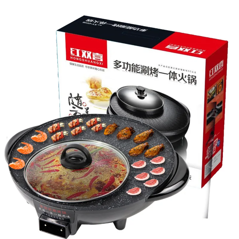 

Electric hot pot, electric grill, non-stick pot, barbecue machine, boiling pot