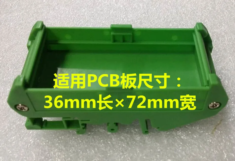 PCB Module rack double layer 72mm Width * 36mm length