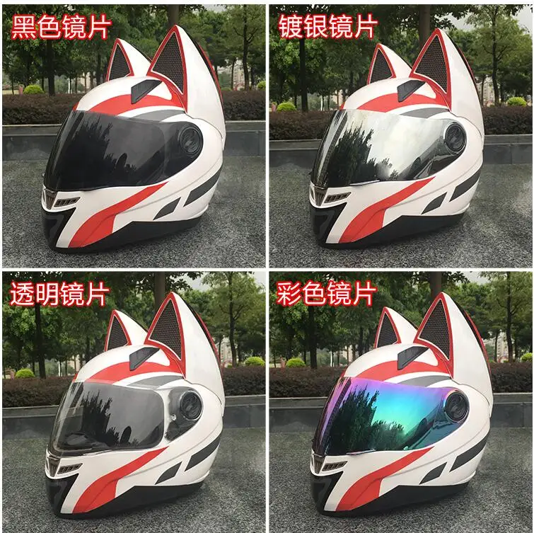 Аксессуары кошачий мотоциклетный шлем с кошачьими ушками-это всесезонный |