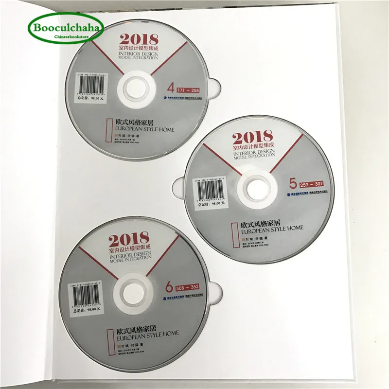 Книга китайского Дизайна: модель интерьера 2018 года интеграция с (дом в