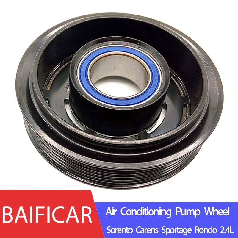 Новый оригинальный насос Baificar для кондиционера 97643 1D100 / 976431D100 Kia Sorento Carens Sportage Rondo
