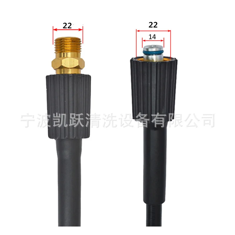 Washing machine high pressure pipe 10 meters extension M22 thread 14 insert core with copper joints at both ends |