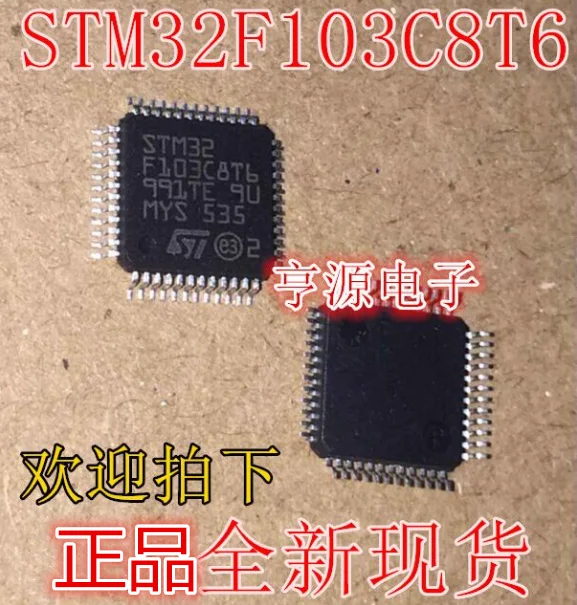 

good quality STM32F103C8T6