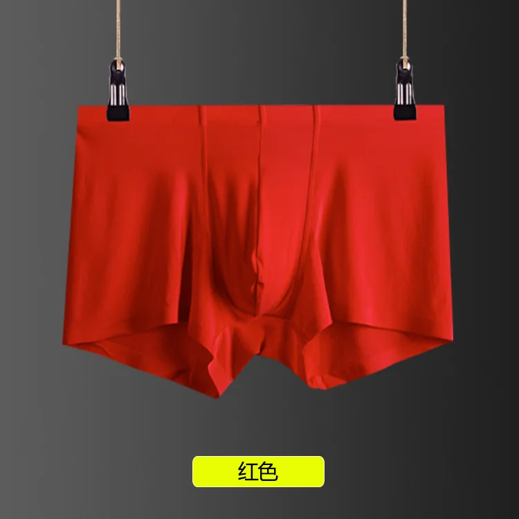 

Men's Underwear Ice Silk Breathable Fashionable Underwear Trend custom logo print on product and package from 1pc dropship