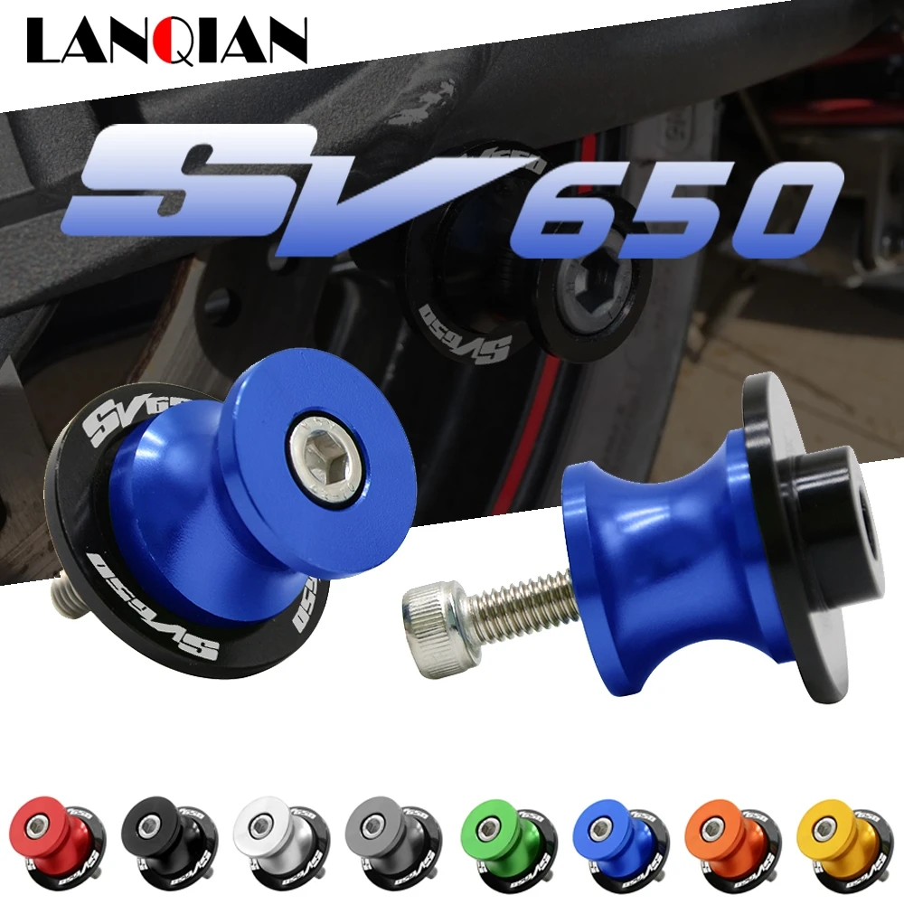 Для Suzuki SV650 / S катушки для мотоциклов Swingarm Slider болты крепления поворотного рычага