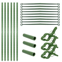 9pcs garden stakes arms for tomato cage 3pcs connecting pipe 6pcs long tube 3pcs loop gripper clips for vine climb