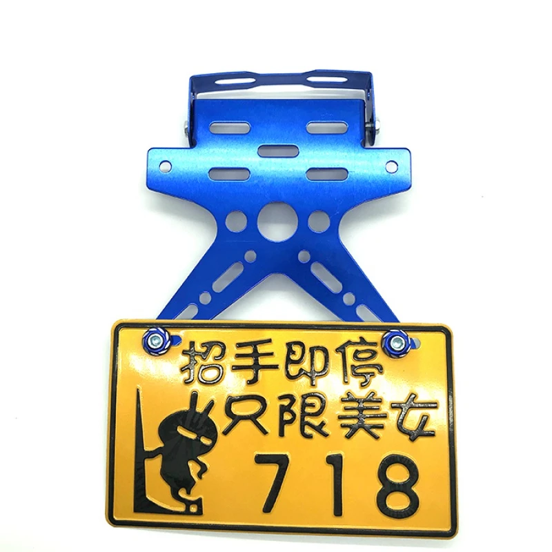 Стойка для номерного знака мотоцикла универсальная из алюминиевого сплава с