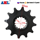 Передняя Звездочка для мотоцикла 121314T, для EGS125 EGS200 EGS250 EGS300 EGS360 EGS380 MXC525 125 200 EXE125 Freeride 250 350 E AHL