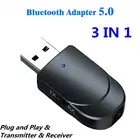 USB Bluetooth 5,0 адаптер передатчик приемник аудио двойной выход ключ для компьютера ПК ноутбука автомобиля Музыка Aux Наушники приемник