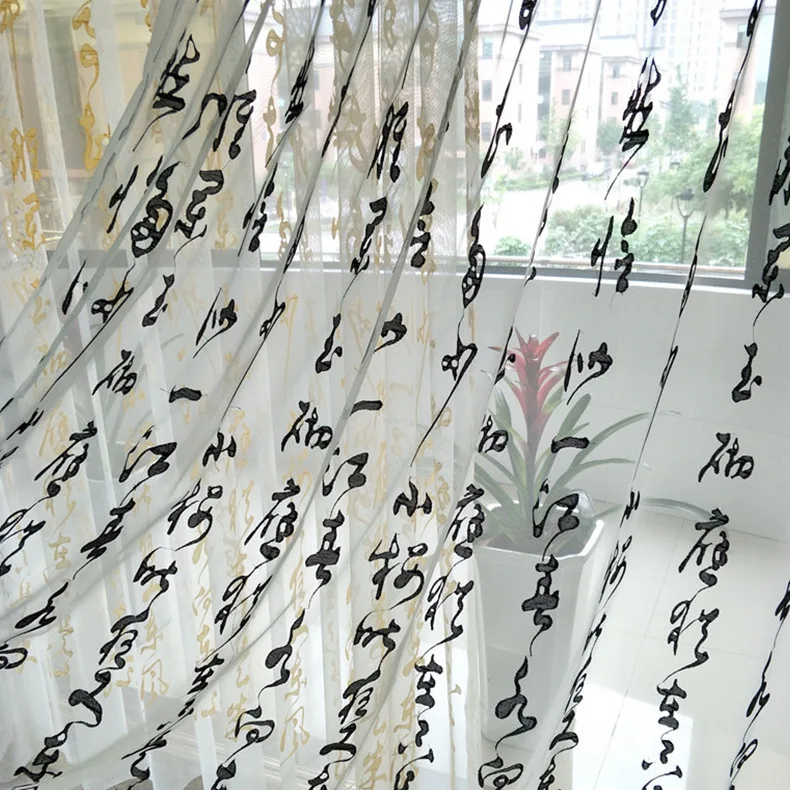 

New Living Room Studio Teahouse Club Curtain Factory Direct Selling Chinese Classical Calligraphy Embroidery Window Screen