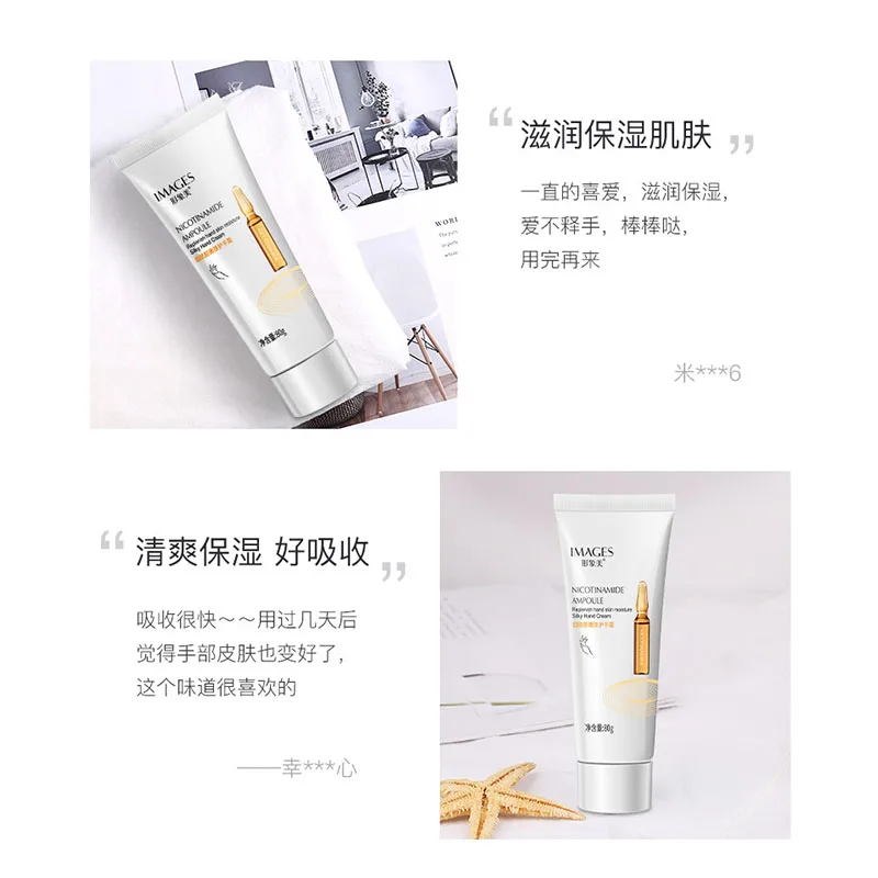 Никотинамид крем для рук подтягивающий смягчающий увлажняющий отбеливающий