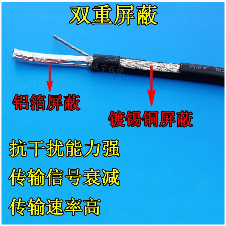 5 м UL2464 # экранированная сигнальная линия 2 ядра 3 4 ядер 6 8*24 22AWG многоядерный кабель