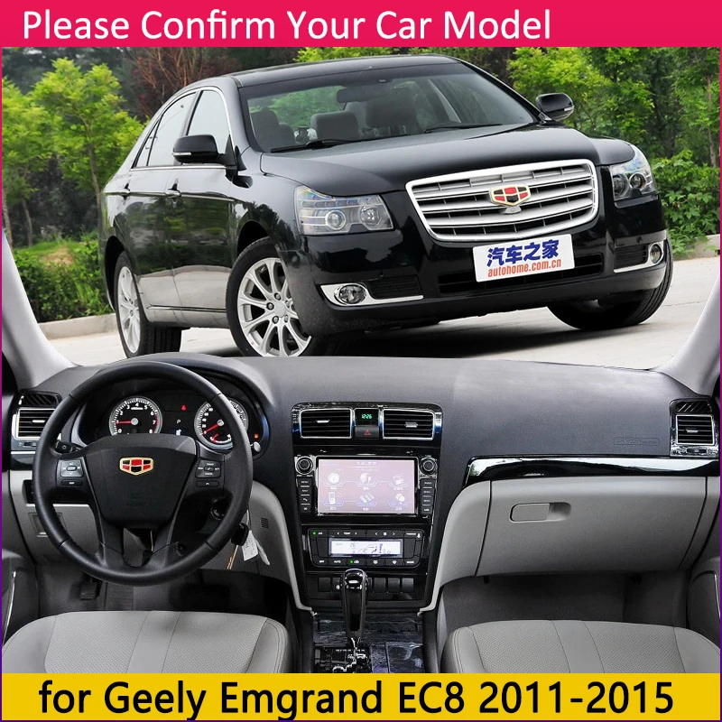 Для Geely Emgrand EC8 2011 2012 2013 2014 2015 EC820 Противоскользящий коврик для приборной панели
