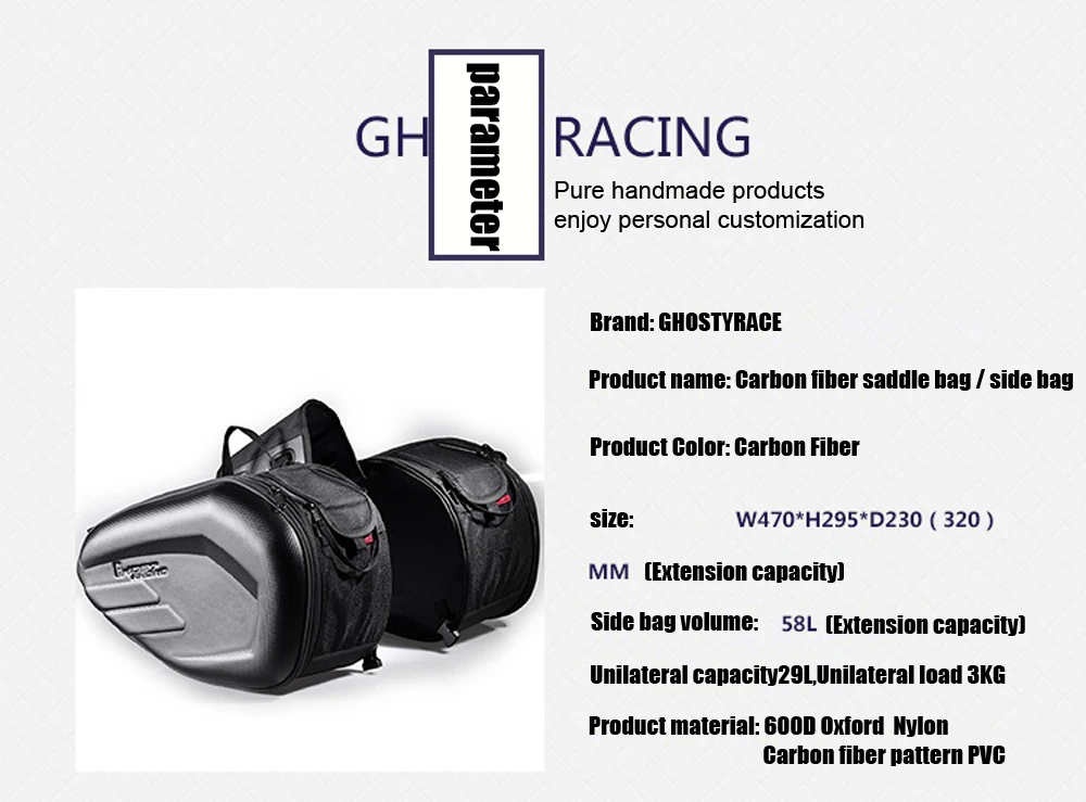 GHOST RACING 58L водонепроницаемая сумка-седло для мотоцикла универсальный рыцарь езды